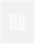 淼淼入林（1v2，高H，师生骨科）